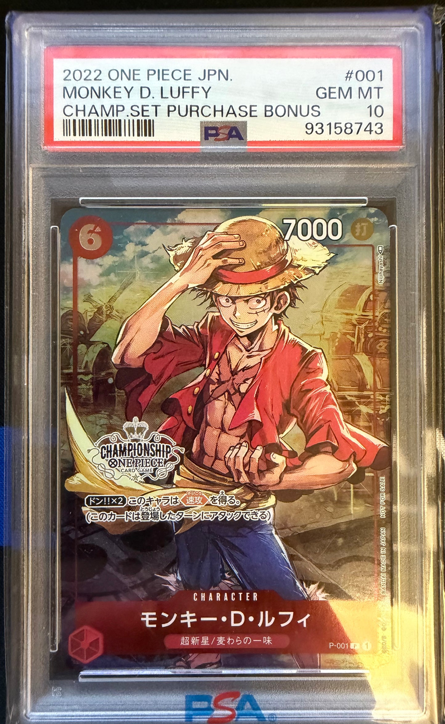 [PSA10] 2022 ONE PIECE JPN P-001 MONKEY D. LUFFY CHAMPIONSHIP SET PURCHASE BONUS